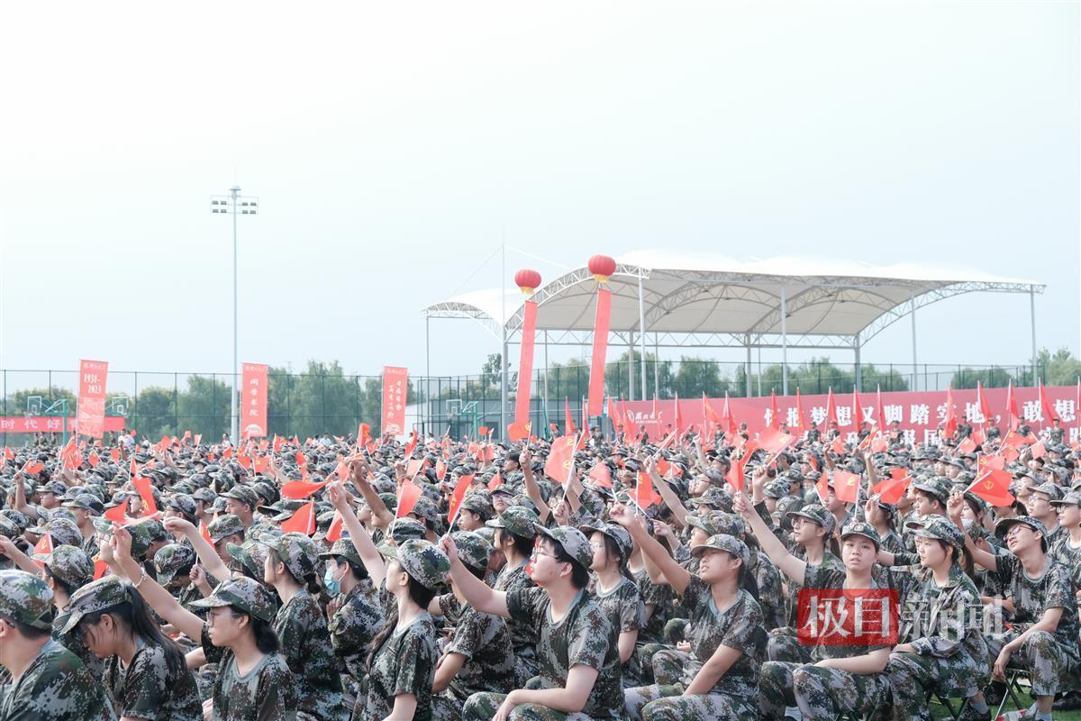 优德88官方登录